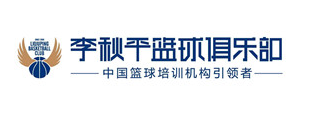 李秋平籃球俱樂部