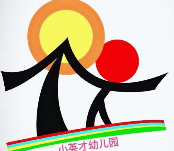 小英才幼兒園