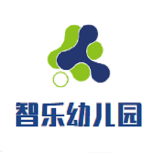 智樂(lè)幼兒園