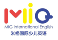 米格國際少兒英語