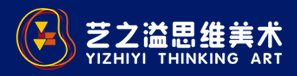藝之溢思維美術