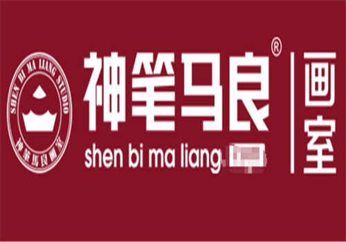 神筆馬良畫室