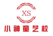 小神童藝校