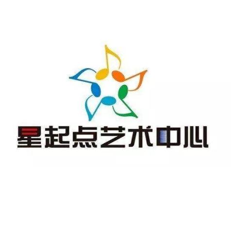 星起點藝術中心