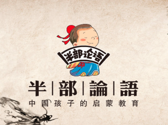 半部論語(yǔ)書(shū)法圍棋國(guó)畫(huà)國(guó)學(xué)學(xué)校