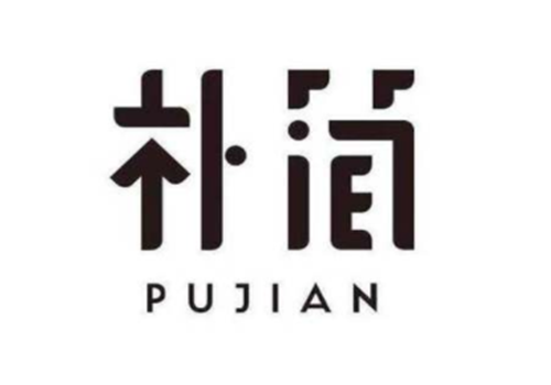 樸簡美術工作室