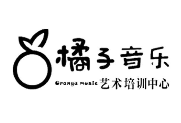 橘子音樂
