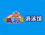 快樂夢想城兒童游泳館
