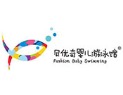 貝優奇嬰兒游泳館