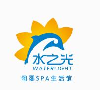 水之光母嬰SPA生活館
