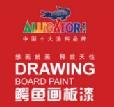 鱷魚(yú)畫(huà)板漆