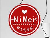 昵美智慧書(shū)