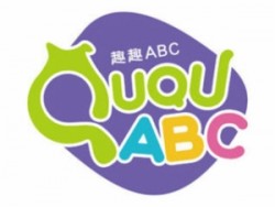 趣趣ABC