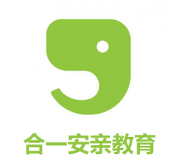 合一安親教育