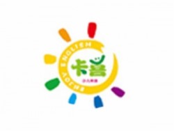 卡喜國際少兒英語
