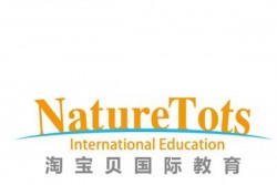 高瞻淘寶貝幼兒園