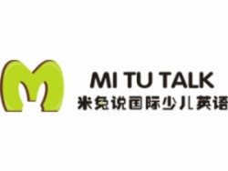 米兔說國際少兒英語