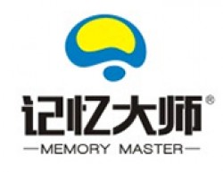 記憶大師腦力開發(fā)