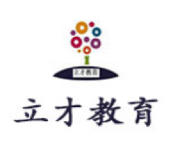 立才教育