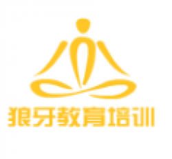 狼牙教育培訓
