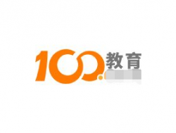 100教育
