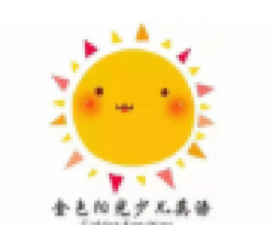 金色陽(yáng)光少兒英語(yǔ)