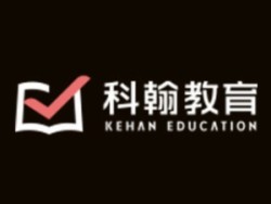 科翰教育