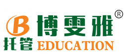 博雯雅托管教育