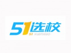 51選校