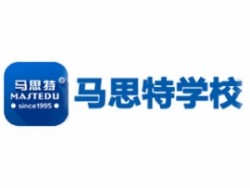馬思特培訓