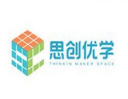思創優學創客教育