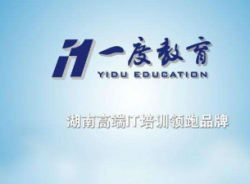 一度教育