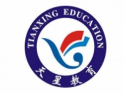 天星教育