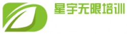 星宇無限培訓