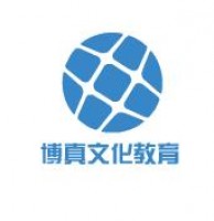 博真文化教育