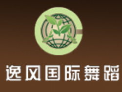 逸風(fēng)國(guó)際舞蹈培訓(xùn)