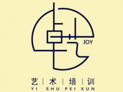 卓藝藝術培訓學校