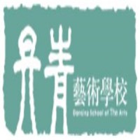 丹青美術(shù)學(xué)校