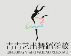 青青藝術(shù)舞蹈院校