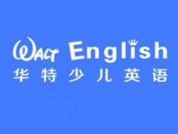華特少兒英語