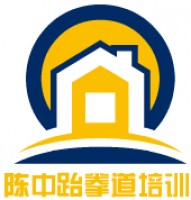 陳中跆拳道培訓(xùn)