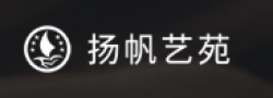 揚(yáng)帆藝苑