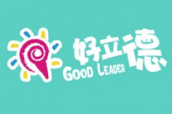 好立德全腦開發(fā)