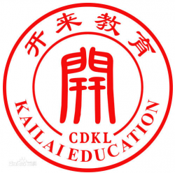 開(kāi)來(lái)教育