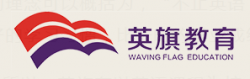 英旗教育