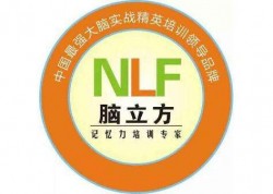 腦立方全腦開發(fā)