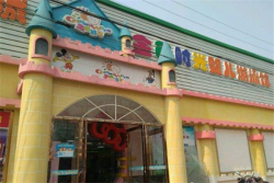 金色時(shí)光嬰兒游泳館