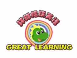 環(huán)球格瑞少兒英語(yǔ)