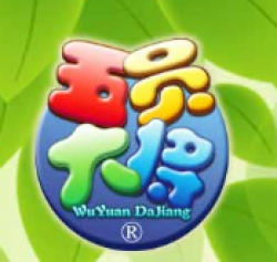 五員大將大作文