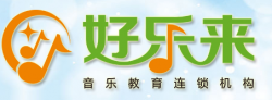好樂來音樂教育